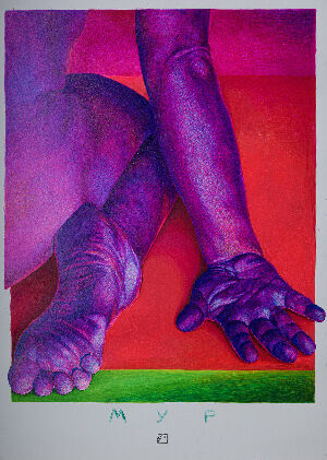 Мур - Поганий Мир