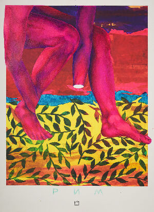 Рим - Продавці Миру