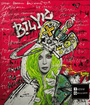 Ірина Білик