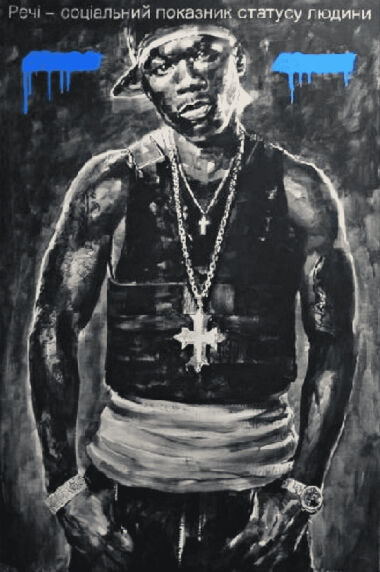 Things are a Social Indicator of a Person's Status