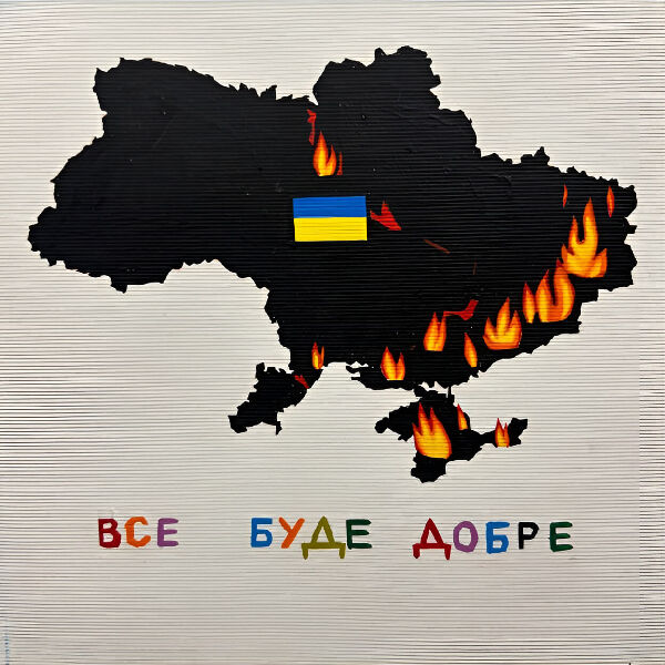 Україна