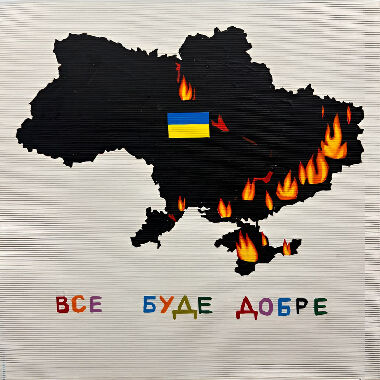 Україна
