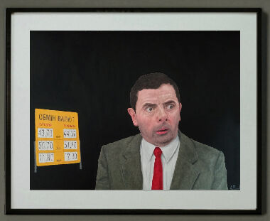 Mr. Bean. Better Turn Away