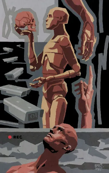 Быть или...