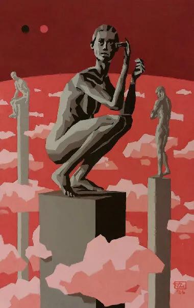 Одинокие
