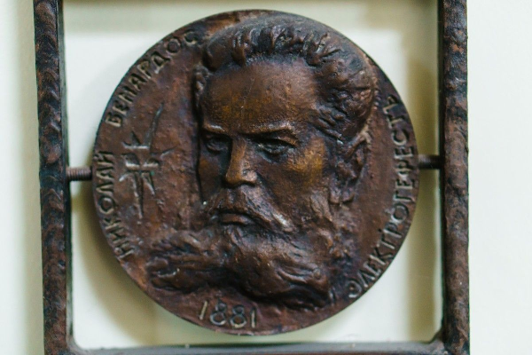 Medal "Nikolay Benardos. Electric Hephaestus"