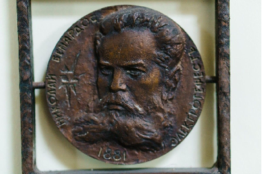 Medal "Nikolay Benardos. Electric Hephaestus"