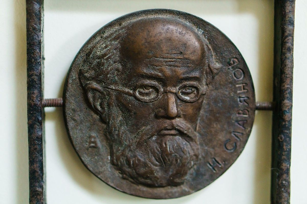 Medal "N. Slavyanov"