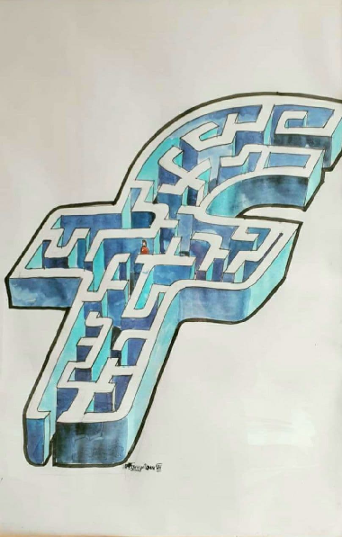 Лабиринт минотавра (Labyrinth of the Minotaur)