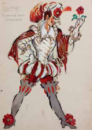 "Дон Кіхот", балет Л. Мінкуса. Санкт-Петербурзький Маріїнський театр, 1945