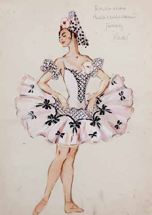 "Дон Кіхот", балет Л. Мінкуса. Санкт-Петербурзький Маріїнський театр, 1947