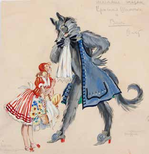 «Спляча красуня», балет П. Чайковського, Санкт-Петербурзький Маріїнський театр, 1943