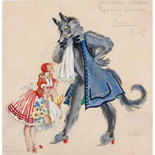 «Спящая красавица», балет Петра Чайковского, Санкт-Петербургский Мариинский театр, 1943 г.