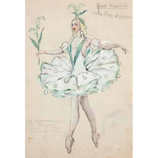 «Спящая красавица», балет Петра Чайковского, Санкт-Петербургский Мариинский театр, 1943 г.