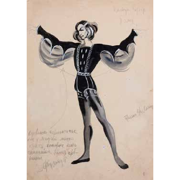 «Спящая красавица», балет Петра Чайковского, Санкт-Петербургский Мариинский театр, 1943 г.