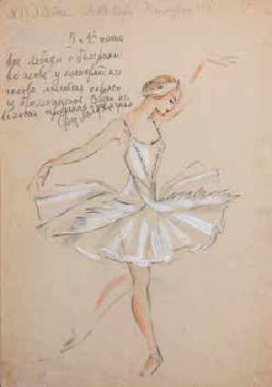 «Лебединое озеро», балет Петра Чайковского, Санкт-Петербургский Мариинский театр, 1945 г.