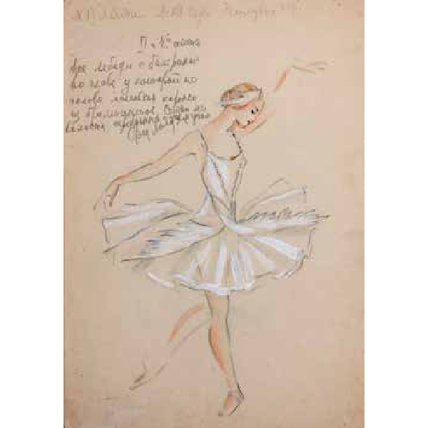 «Лебединое озеро», балет Петра Чайковского, Санкт-Петербургский Мариинский театр, 1945 г.