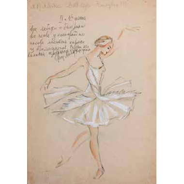 «Лебединое озеро», балет Петра Чайковского, Санкт-Петербургский Мариинский театр, 1945 г.