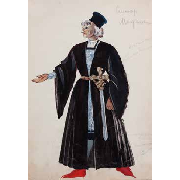 «Ромео и Джульетта", балет Сергея Прокофьева, Санкт-Петербургский Мариинский театр, 1944 год