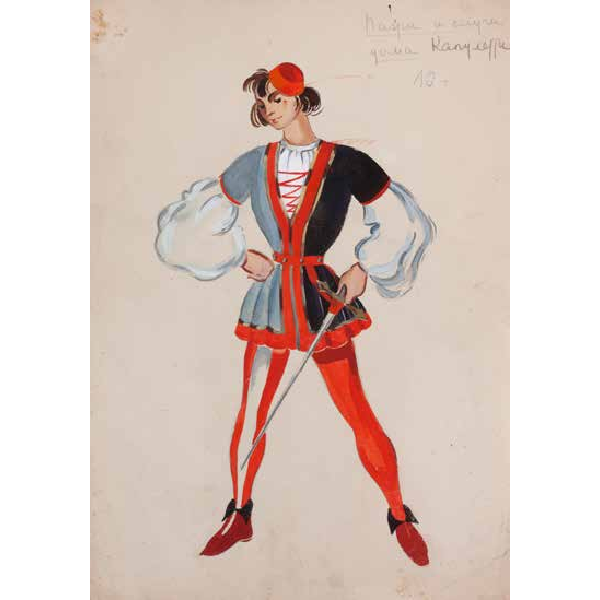 «Ромео и Джульетта", балет Сергея Прокофьева, Санкт-Петербургский Мариинский театр, 1944 год