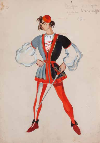 «Ромео и Джульетта", балет Сергея Прокофьева, Санкт-Петербургский Мариинский театр, 1944 год