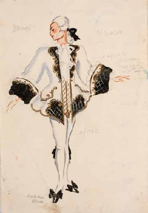 «Попелюшка» Сергія Прокоф'єва, Великий театр опери та балету, Москва, 1945