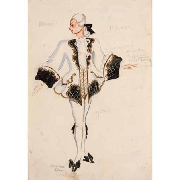 «Золушка» Сергея Прокофьева, Большой театр оперы и балета, Москва, 1945 г.