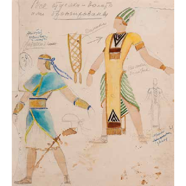 «Аида» Джузеппе Верди, Харьковский государственный академический театр оперы и балета, 1936 г.