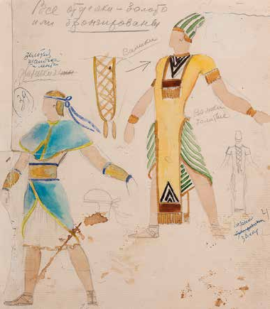 «Аида» Джузеппе Верди, Харьковский государственный академический театр оперы и балета, 1936 г.