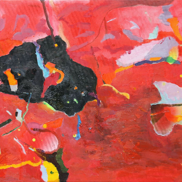 В красном пространстве  ІІ