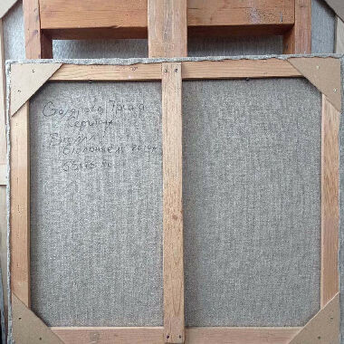 Віолла і віолончель