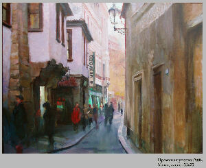 Празька вуличка