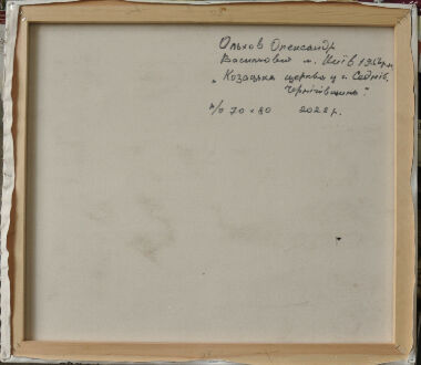 Козацька церква у с. Седнів, Чернігівщина