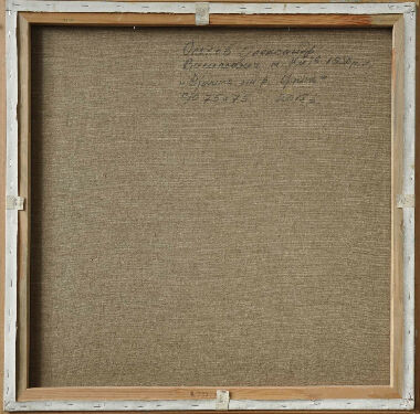 Оттепель на р. Ирпень