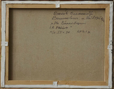 In the homeland of I.E. Repin