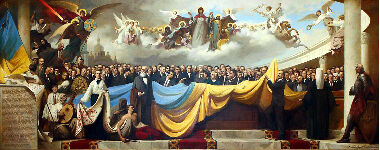 Создание государства