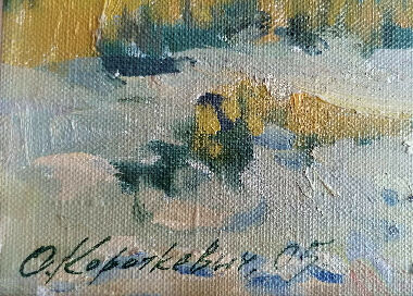 Гірська дорога