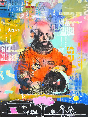 Коллективная душа (Эйн 22)