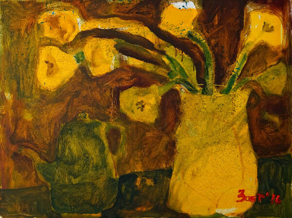 Без названия