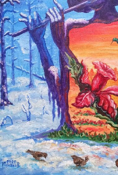 Когда заиграет флейта