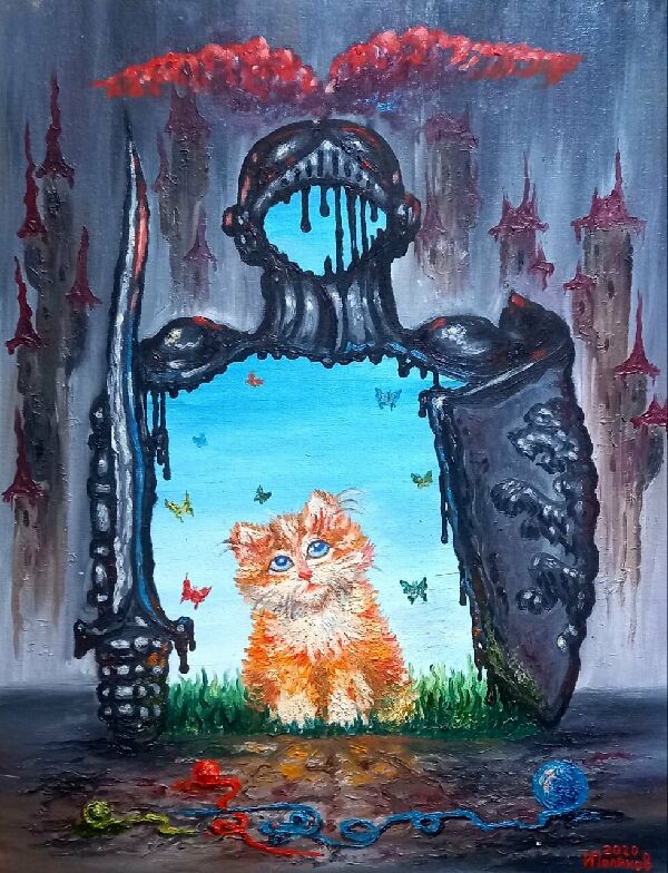 Ласковый рыцарь