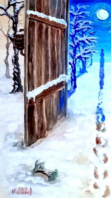 Впустивший зиму