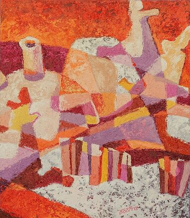 Радісний день