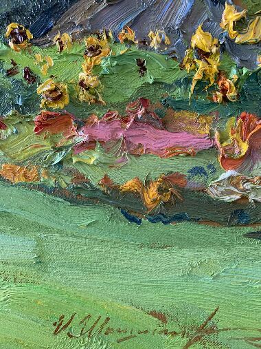 Радісний день