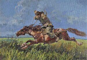 Скіфський Лучник