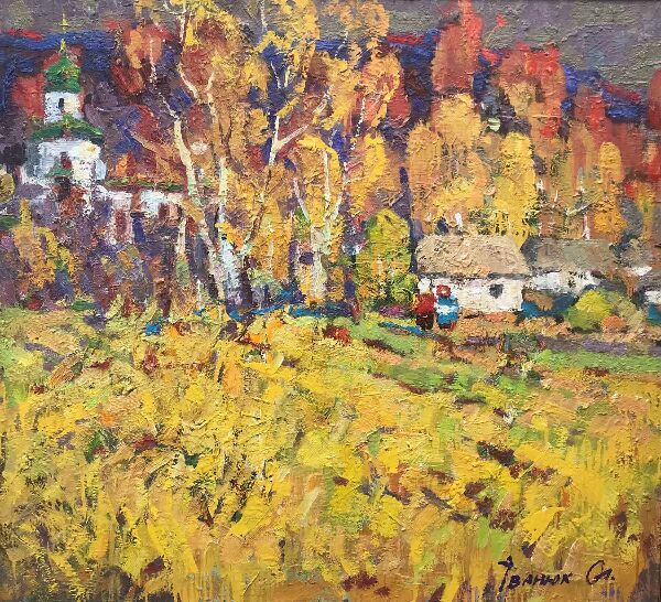 Осінній день