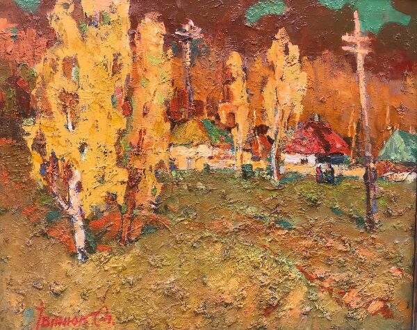 Осінній вечір