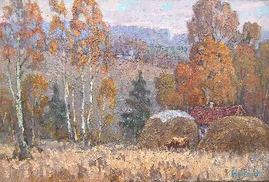 Поздняя осень