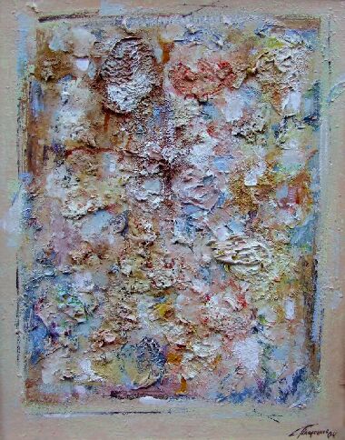 Композиция