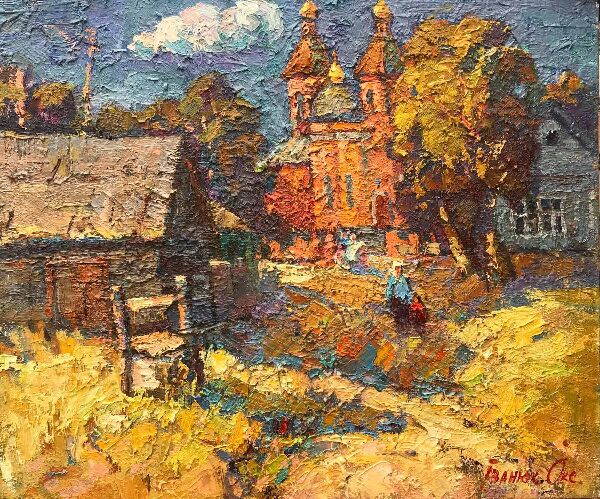 Надвечір‘я